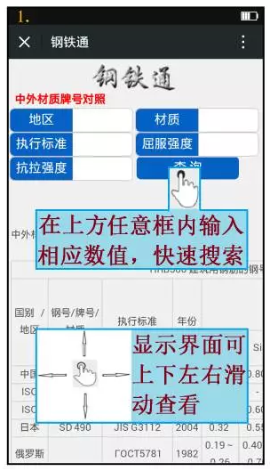 材质1.png